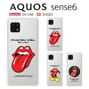 AQUOS sense アクオス sense6 SH-M19 SH-54B SHG05 SHG07 ケース