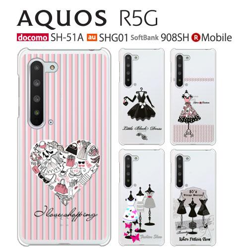 AQUOS R5G ケース SHG01 スマホ カバー 保護 フィルム AQUOSR5G SH-51...