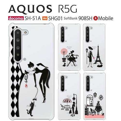 AQUOS R5G ケース SHG01 スマホ カバー 保護 フィルム AQUOSR5G SH-51...