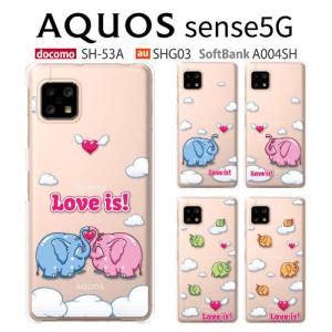 AQUOS sense5G ケース SHG03 スマホ カバー フィルム AQUOSsense5G SH-53C SH53A A004SH スマホケース 耐衝撃 スマホカバー アクオスセンス5 ELEPHANT｜crownshop