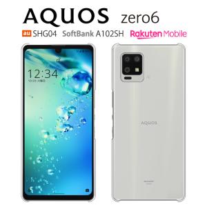 AQUOS zero6 ケース SHG04 スマホ カバー フィルム AQUOSzero6 SHG04 A102SH スマホケース おしゃれ 携帯カバー 耐衝撃 AQUOSゼロ6 アクオスゼロ6 クリア｜crownshop