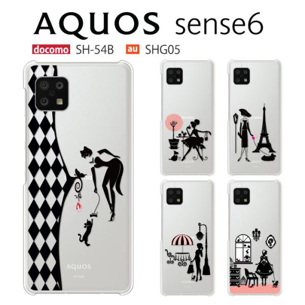 AQUOS sense6 ケース SHG05 スマホ カバー 保護 フィルム AQUOSsense6...