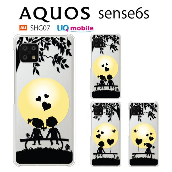 AQUOS sense6s ケース SHG07 スマホ カバー 保護 フィルム au AQUOSse...