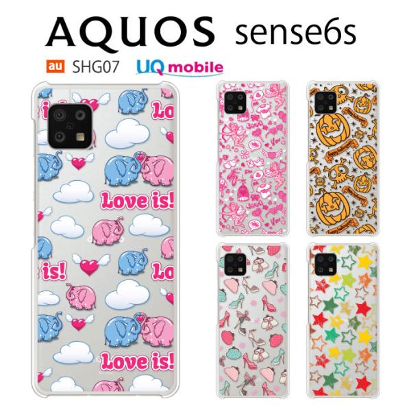 AQUOS sense6s ケース SHG07 スマホ カバー 保護 フィルム au AQUOSse...