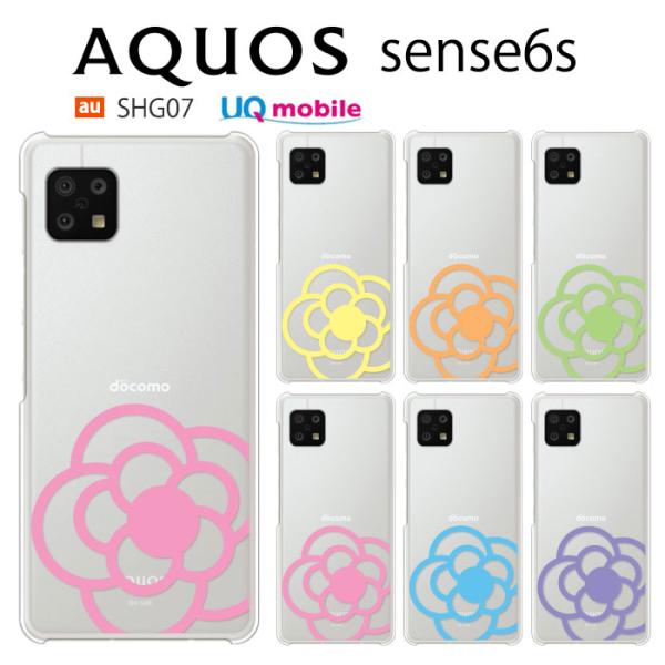 AQUOS sense6s ケース SHG07 スマホ カバー 保護 フィルム au AQUOSse...