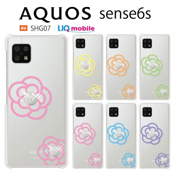 AQUOS sense6s ケース SHG07 スマホ カバー 保護 フィルム au AQUOSse...