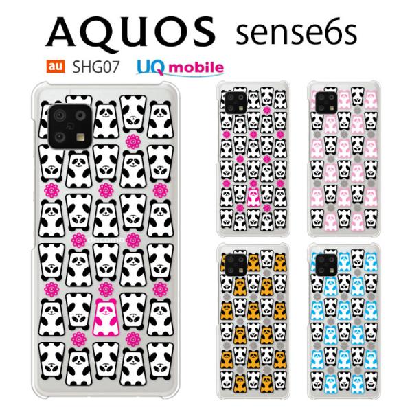 AQUOS sense6s ケース SHG07 スマホ カバー 保護 フィルム au AQUOSse...