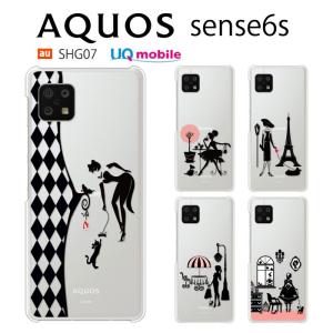 AQUOS sense6s ケース SHG07 スマホ カバー 保護 フィルム au AQUOSsense6s SH-54B SH54B SHG05 スマホケース 携帯カバー 耐衝撃 アクオスセンス6s PETGIRL｜crownshop