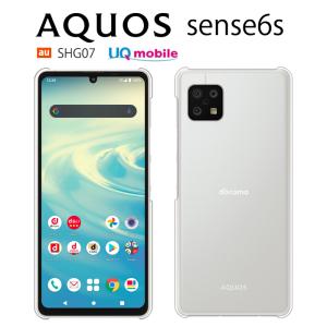 AQUOS sense sense6s SHG07 SH-54B SHG05 SH-M19 ケース スマホ カバー