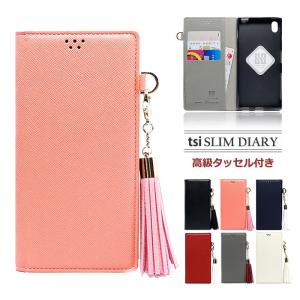 Aquos Serie Shl25 ケース 手帳型 カバー フィルム Aquos Serie Shl25 手帳 手帳型ケース アクオスセリエ Tassel Flip Tsi Shl25 D Tsi Smartjunkobo 通販 Yahoo ショッピング