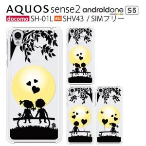 SHM08 ケース 保護フィルム 楽天モバイル AQUOS sense2 SH-M08 ケース カバ...