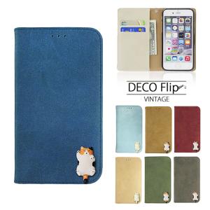 AQUOS R2 Compact SH-M09 ケース 手帳型 カバー フィルム AQUOSR2Compact SHM09 803SH 手帳 手帳型ケース アクオスR2コンパクト VINTAGE FLIP BNC2UI