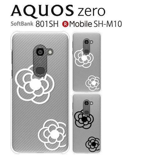 AQUOSzero ケース 保護フィルム 楽天モバイル AQUOS zero SHM10 ケース カ...