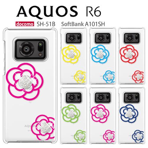 AQUOS R6 ケース SH-M22 スマホ カバー AQUOSR6 SHM22 SH-51B A...