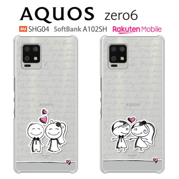 AQUOS zero6 ケース SH-RM18 スマホ カバー AQUOS zero6 SHRM18...