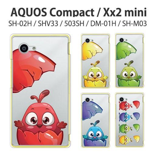 AQUOS SERIE mini ケース SHV33 スマホ カバー フィルム au COMPAT ...