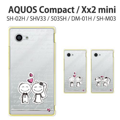 AQUOS SERIE mini ケース SHV33 スマホ カバー フィルム au COMPAT ...