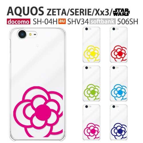 AQUOS SERIE ケース SHV34 スマホ カバー フィルム au ZETA SH-04H ...