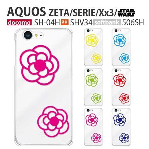 AQUOS SERIE ケース SHV34 スマホ カバー フィルム au ZETA SH-04H ...