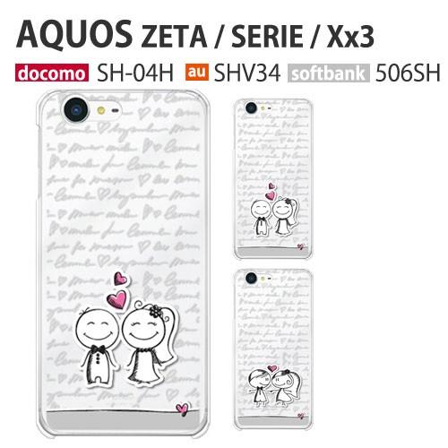 AQUOS SERIE ケース SHV34 スマホ カバー フィルム au ZETA SH-04H ...