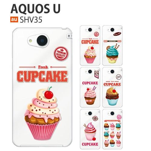 AQUOS U ケース SHV35 スマホ カバー 保護 フィルム au AQUOSU スマホケース...