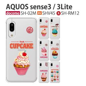 AQUOS sense3 ケース SHV45 スマホ カバー フィルム au AQUOSsense3 SH-02M SH02M Lite SHRM12 Android One S7 スマホケース 耐衝撃 アクオスセンス3 CUPCAKE｜crownshop
