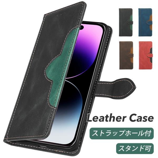 AQUOS sense3 basic ケース 手帳型 SHV48 カバー au AQUOSsense...