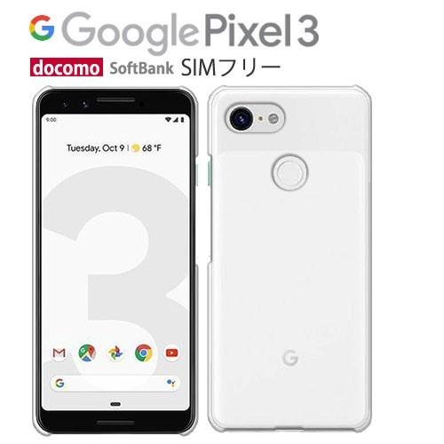 Google Pixel3 ケース スマホ カバー GooglePixel3 SIMフリー スマホケ...