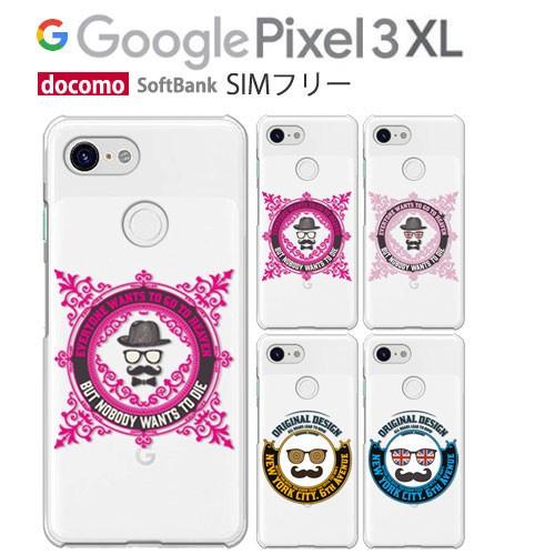 Google Pixel3 XL ケース 保護フィルム Pixel3 XL SIMフリー カバーフィ...