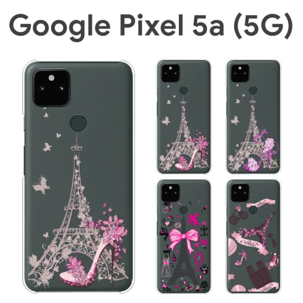 Google Pixel5a ケース カバー フィルム Pixel 5a 5G スマホケース SIM...
