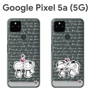 Google Pixel5a ケース カバー フィルム Pixel 5a 5G スマホケース SIMフリー スマホカバー グーグルピクセル5a5G 携帯ケース wedding