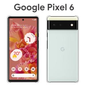 Google Pixel 6 ケース スマホ カバー フィルム Google Pixel6 SIMフリー スマホケース ハードケース グーグルピクセル6 Pixel6 クリア｜crownshop