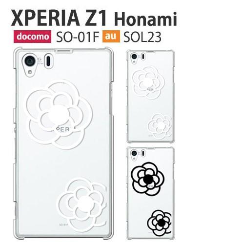 Xperia Z1 HONAMI ケース SO-01F スマホ カバー 保護 フィルム Xperia...