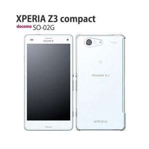 Xperia Z3 Compact SO-02G ケース スマホ カバー フィルム XperiaZ3Compact SO02G スマホケース ハードケース エクスペリアZ3コンパクト SO-02G クリア