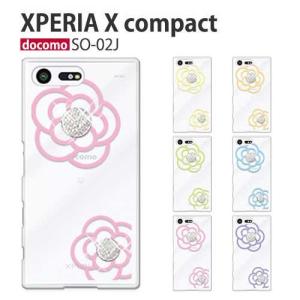 Xperia X Compact ケース SO-02J スマホ カバー フィルム XperiaXCompact SO02J スマホケース 耐衝撃 ハード エクスペリアXコンパクト SO-02J FLOWERICE2｜crownshop