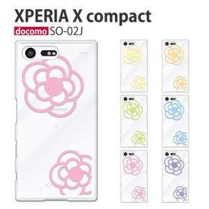Xperia X Compact ケース SO-02J スマホ カバー フィルム XperiaXCompact SO02J スマホケース 耐衝撃 ハード エクスペリアXコンパクト SO-02J FLOWER5｜crownshop