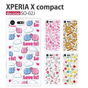 Xperia X Compact ケース SO-02J スマホ カバー フィルム XperiaXCompact SO02J スマホケース 耐衝撃 ハード エクスペリアXコンパクト SO-02J CUTE｜crownshop