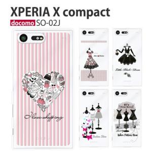 Xperia X Compact ケース SO-02J スマホ カバー フィルム XperiaXCompact SO02J スマホケース 耐衝撃 ハード エクスペリアXコンパクト SO-02J FASHION｜crownshop