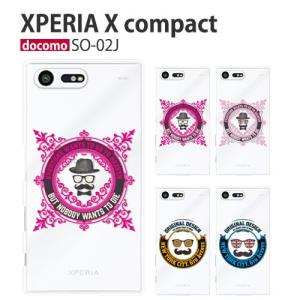 Xperia X Compact ケース SO-02J スマホ カバー フィルム XperiaXCompact SO02J スマホケース 耐衝撃 ハード エクスペリアXコンパクト SO-02J GENTLE2