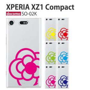 Xperia XZ1 Compact ケース SO-02K スマホ カバー フィルム XperiaXZ1Compact SO02K スマホケース 耐衝撃 エクスペリアXZ1 コンパクト SO-02K FLOWER3｜crownshop