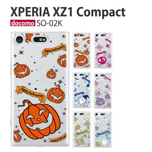 Xperia XZ1 Compact ケース SO-02K スマホ カバー フィルム XperiaX...