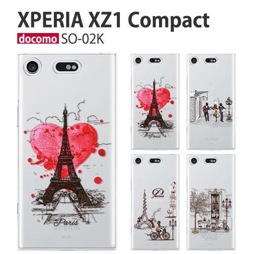 Xperia XZ1 Compact ケース SO-02K スマホ カバー フィルム XperiaX...