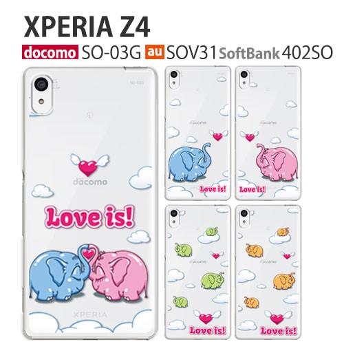 Xperia Z4 ケース SO-03G スマホ カバー 保護 フィルム XperiaZ4 SO03...