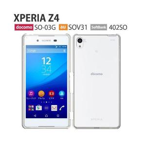 Xperia Z Z4 ケース クリア SOV31 スマホ カバー XperiaZ4 SO-03G