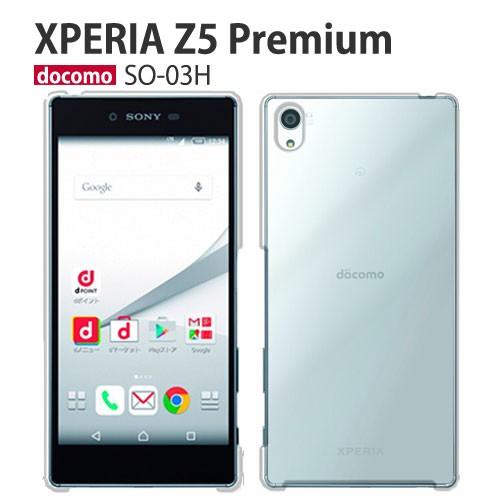 Xperia Z5 Premium ケース クリア SO-03H スマホ カバー フィルム Xper...