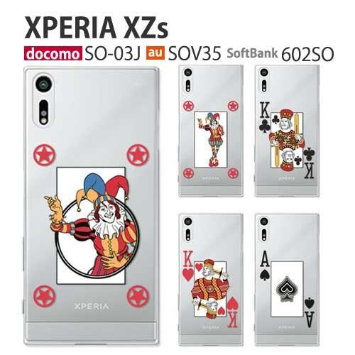 Xperia XZs ケース SO-03J スマホ カバー フィルム XperiaXZs SO03J...