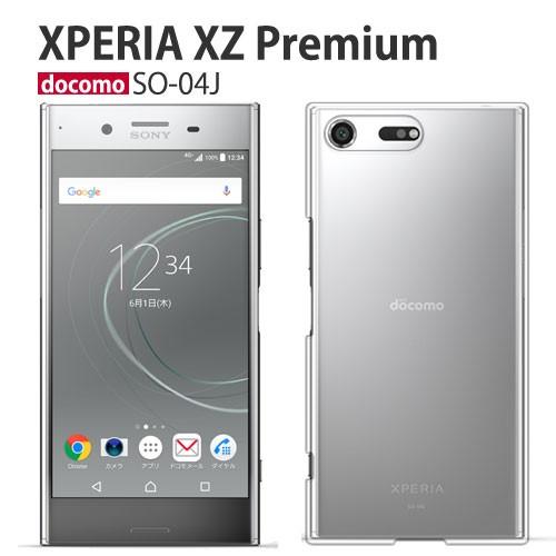 Xperia XZ Premium ケース クリア SO-04J スマホ カバー フィルム Xper...