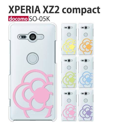 Xperia XZ2 Compact ケース SO-05K スマホ カバー フィルム XperiaX...