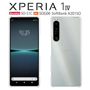 Xperia 1 IV ケース SO-51C スマホ カバー フィルム Xperia1IV SO51C SOG06 A201SO スマホケース 耐衝撃 ハードケース エクスペリア1IV SO-51C クリア｜smartjunkobo