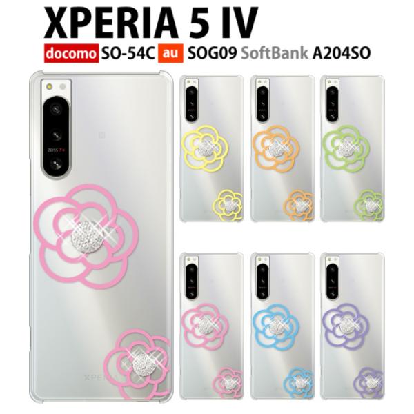 Xperia 5 IV ケース SO-54C スマホ カバー フィルム Xperia5IV SO54...